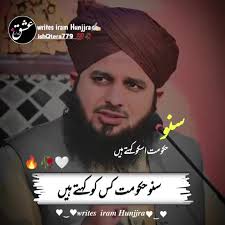 #❤️❤️❤️❤️❤️❤️❤️❤️❤️❤️ 🥰 ya bayan sooo ap ko pata lagy