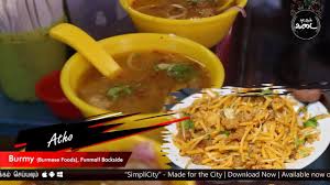 Order food online or in the uber eats app and support local restaurants. Thattu Kadai Episode 7 Atho Bejo Mohinga And Much More Burmese Food Now In Coimbatore Youtube