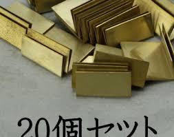 楽天市場 ネコポス便送料無料 ブラス カードスタンド プライススタンド カードホルダーセット 20個入り トレモロ カード立て プライス カード カード