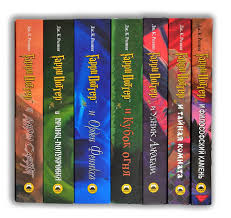 Harry potter and the sorcerer's stone: Knigi Garri Potter Komplekt Iz 7 Knig Harry Potter Kupit V Internet Magazine Ozon S Bystroj Dostavkoj