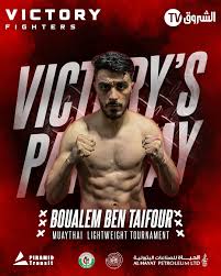 Victory Fighters added a new photo.