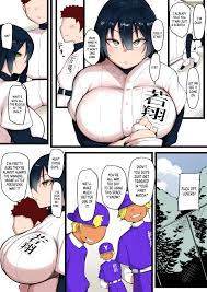 Bokura no Megami sama wa… | Our goddess is actually a… - Chapter 1 - nHentai