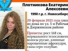 Юрий хованский — видеоблогер, рэпер, телепродюсер, режиссёр, с июня 2019 года — помощник депутата. Propavshaya V Novosibirske Devushka S Afrokudryami Predostavlyala Intim Uslugi Mk Novosibirsk
