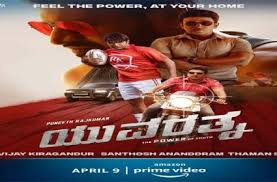 As always, we will keep you updated on the future of shukra and the official release date for the movie if anything changes. Puneeth Kumar S Yuvarathnaa Movie Ott Official Release Date Is Out