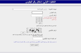 أجل تقديم أفضل وسائل التعليم للطلاب الذين لا ذنب لهم من هذه المعضلة، وقد حددت وزارة التربية والتعليم والبحث العلمي الحد الأدنى لتنسيق الثانوية العامة 2020 على النحو التالي Ù…ÙˆØ¹Ø¯ Ø¥Ø¹Ù„Ø§Ù† Ù†ØªÙŠØ¬Ø© Ø§Ù„Ù…Ø±Ø­Ù„Ø© Ø§Ù„Ø«Ø§Ù„Ø«Ø© Ù…Ù† ØªÙ†Ø³ÙŠÙ‚ Ø§Ù„Ø«Ø§Ù†ÙˆÙŠØ© Ø§Ù„Ø¹Ø§Ù…Ø© 2020 Ø§Ù„Ù…ØµØ±ÙŠ Ø§Ù„ÙŠÙˆÙ…