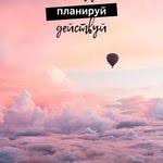 почему у одних есть прыщи а у других нет Pin By Mary Kim On Tekst Nadpisi Citatki Intelligent Words Words Quotes