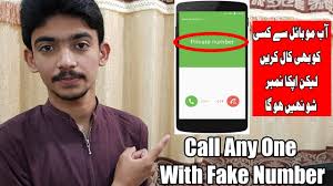 This free caller id app for android can identify most of the phone calls and numbers. How To Call Anyone Without Showing Number In Pakistan Hide Your Caller Id Youtube