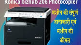 Konica minolta ic 206 driver free download from 1.bp.blogspot.com. Konica Minolta 206 Xerox Machine Full Review 2019 Youtube