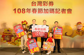 11 100 lucha 01 08 10 4. å¤§æ¨‚é€æ˜¥ç¯€é€£10å¤©é–‹çŽåŠ ç¢¼é–‹360çµ„ç™¾è¬ç´…åŒ… è¯è¦–æ–°èžç¶²