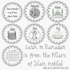 Fill the drawing with words or pictures of what these pillars mean to you. Pin On Muslim Kids