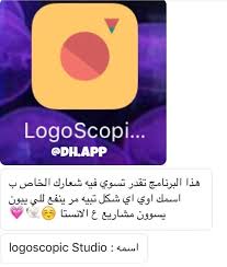 Pin By Jawaher On App App Pictures Iphone App Layout Application Iphone