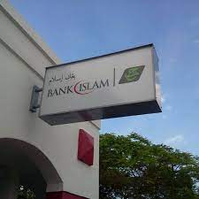Გამოიყენეთ რუკა ფუნქციები, რომ გაადიდოთ. Bank Islam Bank