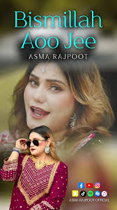 Mama Mast: Kis Kis Ny Suna