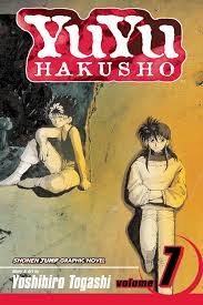 YuYu Hakusho, Vol. 7 Manga eBook by Yoshihiro Togashi - EPUB Book | Rakuten  Kobo United States