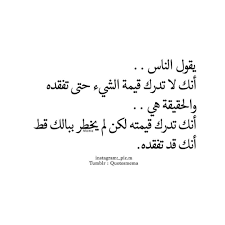 Pin By Mayflower On Blake Whaite أبيض و أسود Sufi Quotes Words Photo Quotes