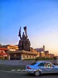 قضاء عكار في صور نصب تذكاري لشهداء الجيش في البارد Landmarks Travel Statue Of Liberty
