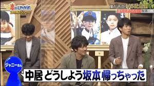 9 26 土 嵐にしやがれ 玉木宏 川口春奈の大好物デスマッチ 嵐 玉木宏 テレビ放送