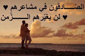 تمر الأيام وانتظر صوتك وتمر الأيام واتمنى شوفك ويمر العمر وأنا أحبك. Ø§Ø¬Ù…Ù„ Ø§Ù„ØµÙˆØ± ÙˆØ§Ù„Ø¹Ø¨Ø§Ø±Ø§Øª Ø¹Ù† Ø§Ù„Ø­Ø¨ ÙƒÙ„Ø§Ù… Ø¬Ù…ÙŠÙ„ Ø¹Ù† Ø§Ù„Ø­Ø¨ Ø­Ù†ÙŠÙ† Ø§Ù„Ø°ÙƒØ±ÙŠØ§Øª