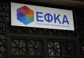 Αναγνώριση ως πλασματικού χρόνου ασφάλισης το διδακτορικό. Dmf Aaw9qmavgm