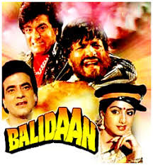 Image result for film (Balidaan)(1971)