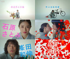 Manage your video collection and share your thoughts. 7æœˆã®æ–°ãƒ‰ãƒ©ãƒž é«˜å¶ºã®èŠ±ã®çŸ³åŽŸã•ã¨ã¿ã®ã‹ã‚ã„ã„é«ªåž‹ã®ãƒã‚¤ãƒ³ãƒˆã¨ã¯ éŽåŽ»ã®é«ªåž‹ã‚„ã‚ªãƒ¼ãƒ€ãƒ¼æ–¹æ³•ã‚‚ç´¹ä»‹ã—ã¾ã™ é«ªãƒˆãƒ¬ãƒ–ãƒ­ã‚°