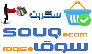 سكربت متجر الكتروني سكربت متجر الكتروني مجاني سكربت متجر الكتروني احترافي سكربت متجر