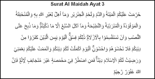يَٰٓأَيُّهَا ٱلَّذِينَ ءَامَنُوا۟ لَا تُحَرِّمُوا۟ طَيِّبَٰتِ مَآ أَحَلَّ ٱللَّهُ لَكُمْ وَلَا تَعْتَدُوٓا۟ ۚ إِنَّ ٱللَّهَ لَا يُحِبُّ ٱلْمُعْتَدِينَ. Surah Al Maidah Read Surah Al Maidah Online With Englishtranslation