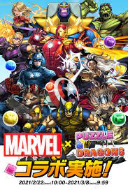 予告動画はこちら。 → marvel アイアン・フィスト 予告. Marvelã‚³ãƒ©ãƒœå®Ÿæ–½ ãƒ'ã‚ºãƒ« ãƒ‰ãƒ©ã‚´ãƒ³ã‚º