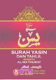 Maybe you would like to learn more about one of these? Download Buku Surat Yasin Dan Tahlil Pdf 28 Keetie Roelen