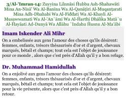 Secret De La Richesse Du Nom Cache Dans Zouyina Lil Nassi Recette Mystique Secret Authentique The Secret