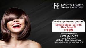 Look Picture Perfect And Selfie Ready With Offers From Jawed Habib Salon New Citylight Citytadkasurat Jawedhabib Hardress Salons Picture Perfect Hair Makeup