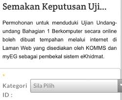 Semakan keputusan ipg ini adalah khas untuk mengetahui sama ada anda layak untuk menjalani ujian ukcg atau ujian kelayakan calon guru. Reference Fade To White