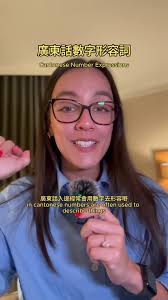 Exploring Gen Z Slang in Canto Reels as a Millennial