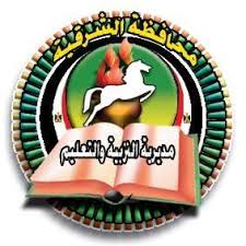 المديرية التربية والتعليم لمنطقة مأدبا. ÙØªØ­ Ø¨Ø§Ø¨ Ø§Ù„Ø§Ù„ØªØ­Ø§Ù‚ Ø¨Ø§Ù„Ù…Ø¯Ø±Ø³Ø© Ø§Ù„Ø¥Ø¹Ø¯Ø§Ø¯ÙŠØ© Ø§Ù„Ø«Ø§Ù†ÙˆÙŠØ© Ø§Ù„Ø±ÙŠØ§Ø¶ÙŠØ© ÙÙ‰ Ø§Ù„Ø´Ø±Ù‚ÙŠØ©