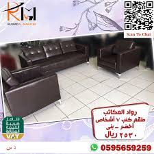 طقم كنب اخضر بني in 2021 flatscreen tv electronic products flat screen