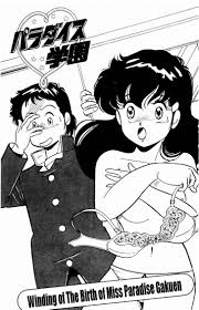 パラダイス学園 - 漫画、漫画、漫画 18、漫画 18、漫画 raw、漫画エロ、エロ ウェブトゥーン、エロ漫画を読む