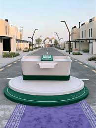 تدشين مجتمع الدانة في حي القصور بالظهران