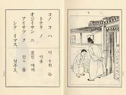 「併合して　デモ」の画像検索結果