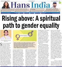 Hans India – Rajyogi Nikunj