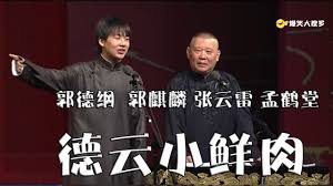 Check spelling or type a new query. éƒ­å¾·çº²éƒ­éº'éºŸå¼ äº'é›·å­Ÿé¹¤å ‚å¾·äº'å°é²œè‚‰2018å¾·äº'ç¤¾å°ç®±éƒ¨åˆ†åˆ å‡ Youtube