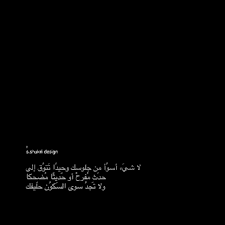 صور عتاب كلام ورسائل وشعر عتاب صور مكتوب عليها كلام عن العتاب والزعل أقوي صور عتاب للحبيب صور عتاب حزين رمزيات عتاب للواتس اب خلفيات عتاب تويتر صو