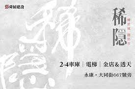 pin by joseph su on 房地產 book design poster design graphics layout