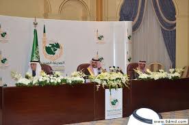 نشرة الاخبار