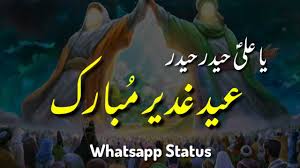 Home » whatsapp status video » hindi status videos. Eid E Ghadeer New Whatsapp Status Ali Ali Haider New Manqabat Status Farhan Ali Waris Full Hd By Ghazi T V Network