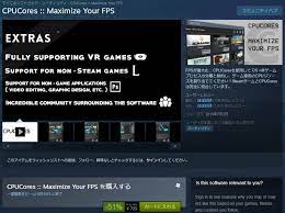 To start, it will isolate your entire os to your first core. Steamã®cpucoresã®åŠ¹æžœã§ã‚²ãƒ¼ãƒ ã®fpsã¯ä¸ŠãŒã‚‹ Btoãƒ'ã‚½ã‚³ãƒ³ Jp