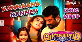Kannaana Kanney Mp3 Download Viswasam Tamil Movie Song 2018 Filmy Listen to sengathire official lyric video from the movie kadaikutty singam download free kadaikutty singam tamil movie songs. kannaana kanney mp3 download viswasam