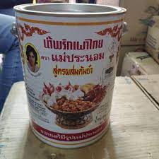 Nasi goreng tomyam perencah adabi | #dapurbujang 16. Maepranum Pes Tomyam Thailand 3kg Pes Tomyam Thai Original Shopee Malaysia