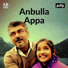 The father and daughter of the tamil family at the centre of a national outcry over their detention on christmas island have landed in perth to be reunited with. Appa Songs In Tamil Father S Day Songs In Tamil Jiosaavn