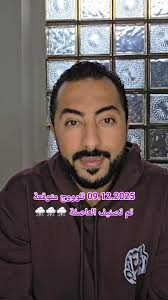 يا رب خذ امانتك