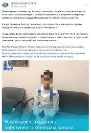 Последние фейки соцсетей: фейковые новости из социальных сетей - Страница  15 из 73